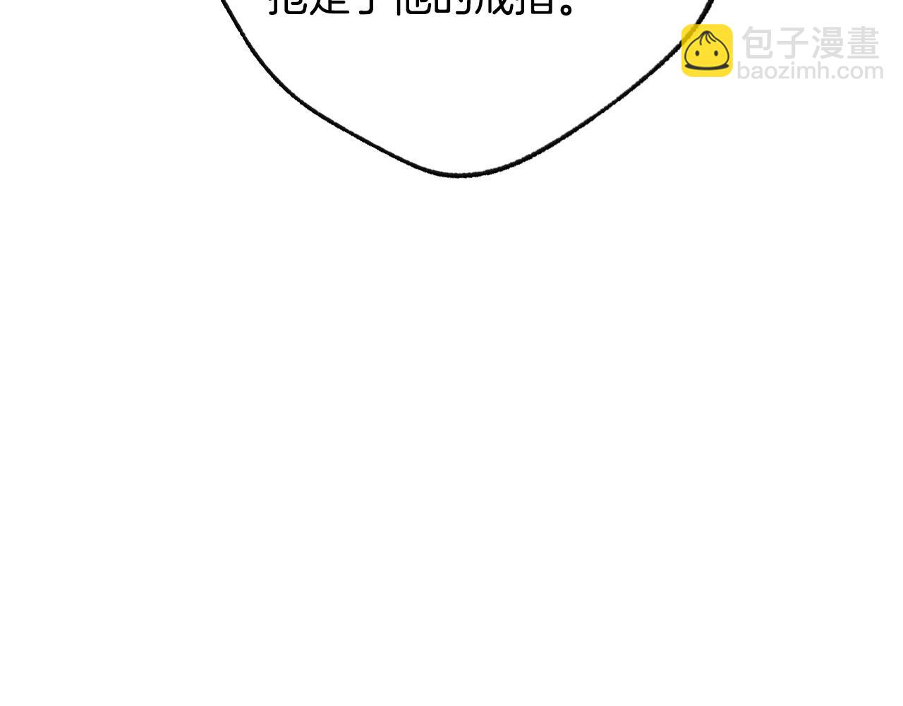爸，這個婚我不結！ - 第116話 你一定要和貝莉安一起活下去(3/7) - 6