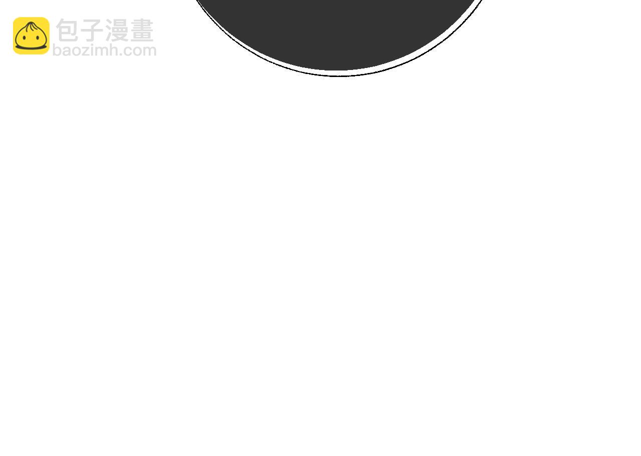 爸，這個婚我不結！ - 第116話 你一定要和貝莉安一起活下去(3/7) - 8