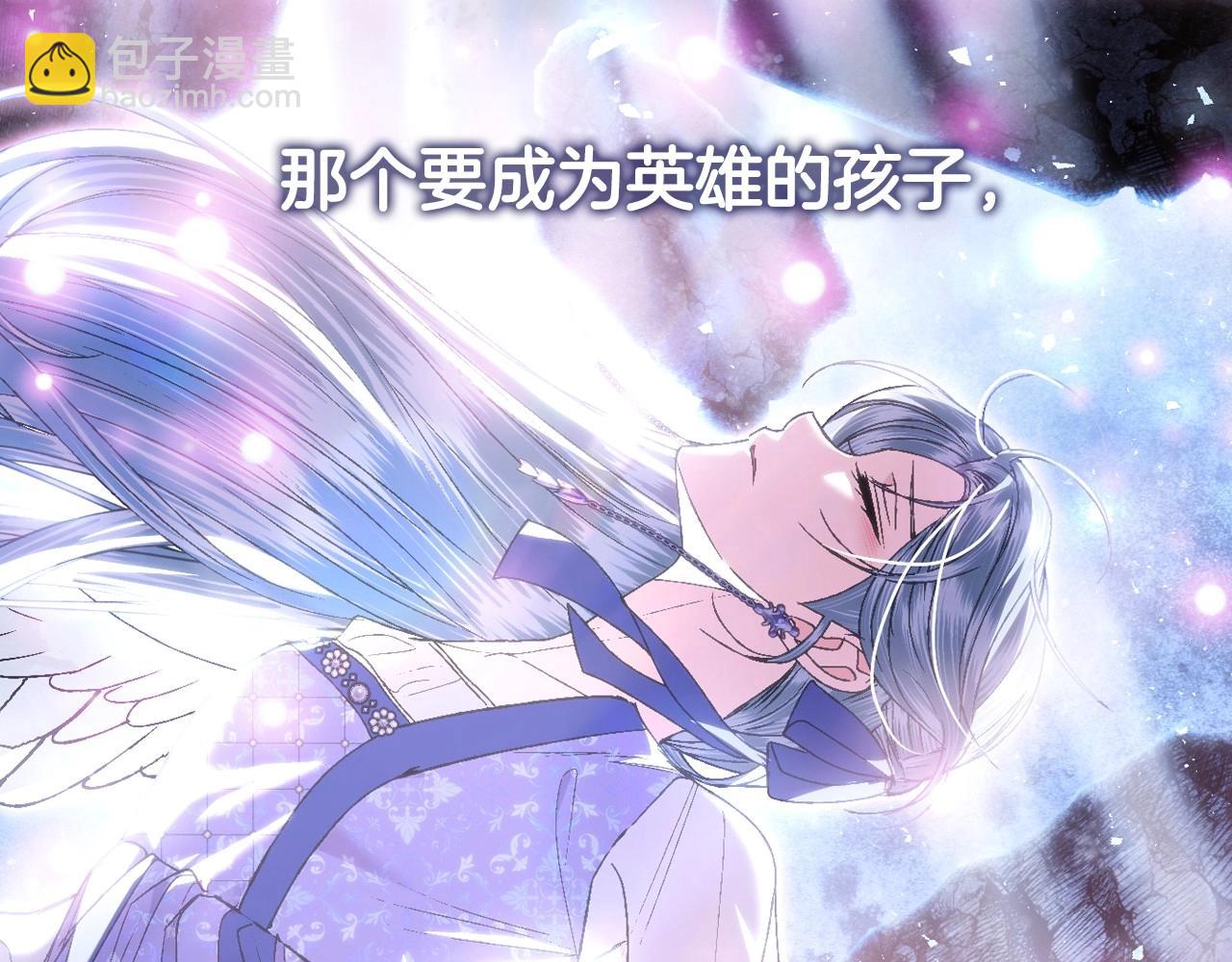 爸，這個婚我不結！ - 第116話 你一定要和貝莉安一起活下去(4/7) - 2