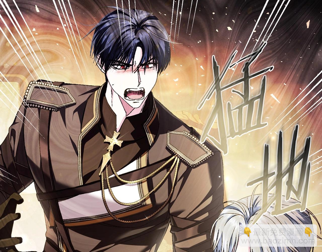 爸，這個婚我不結！ - 第116話 你一定要和貝莉安一起活下去(4/7) - 4