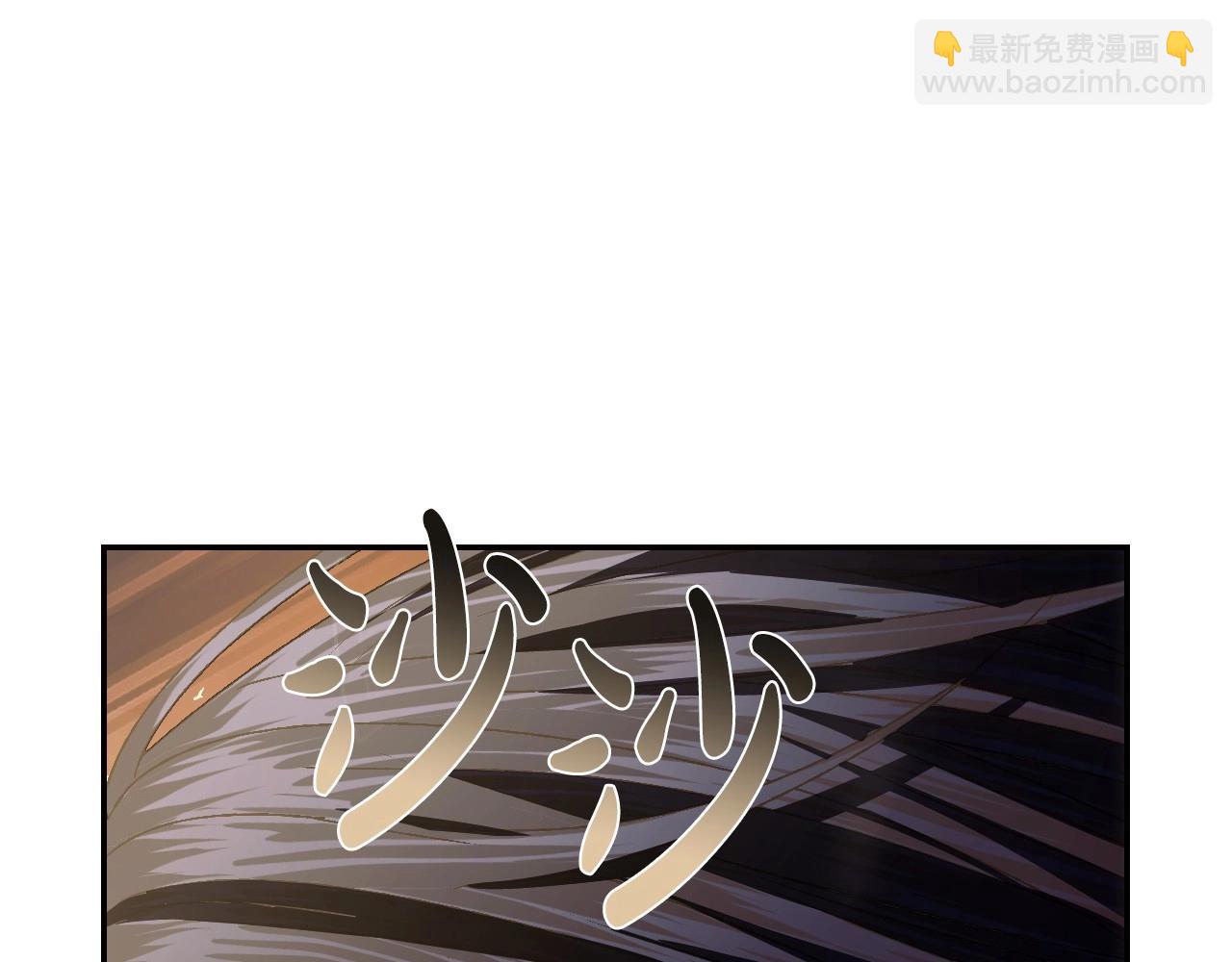 爸，這個婚我不結！ - 第116話 你一定要和貝莉安一起活下去(4/7) - 7