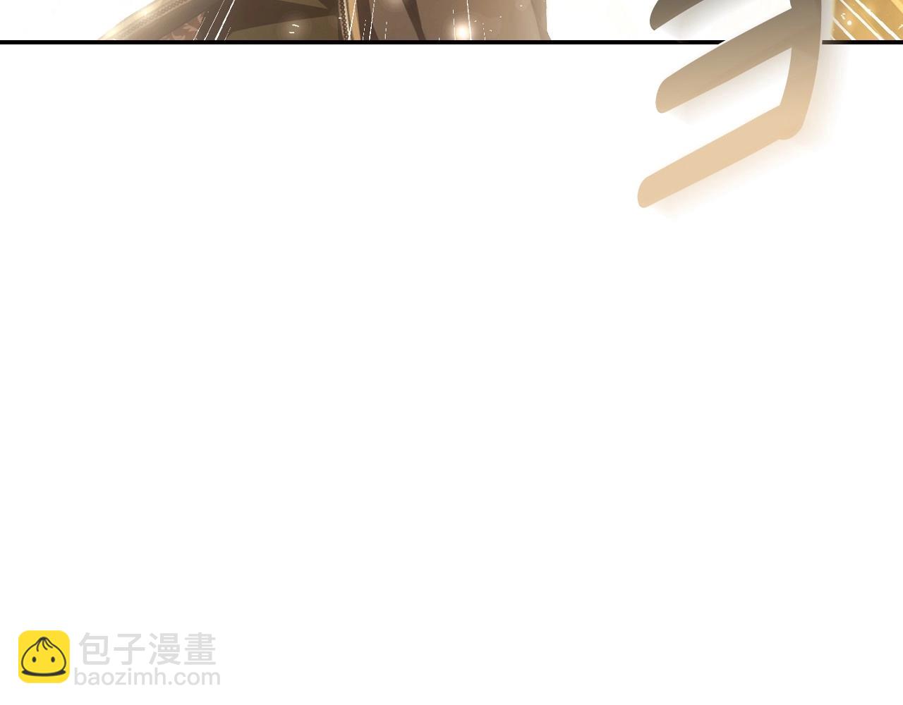 爸，這個婚我不結！ - 第116話 你一定要和貝莉安一起活下去(4/7) - 5