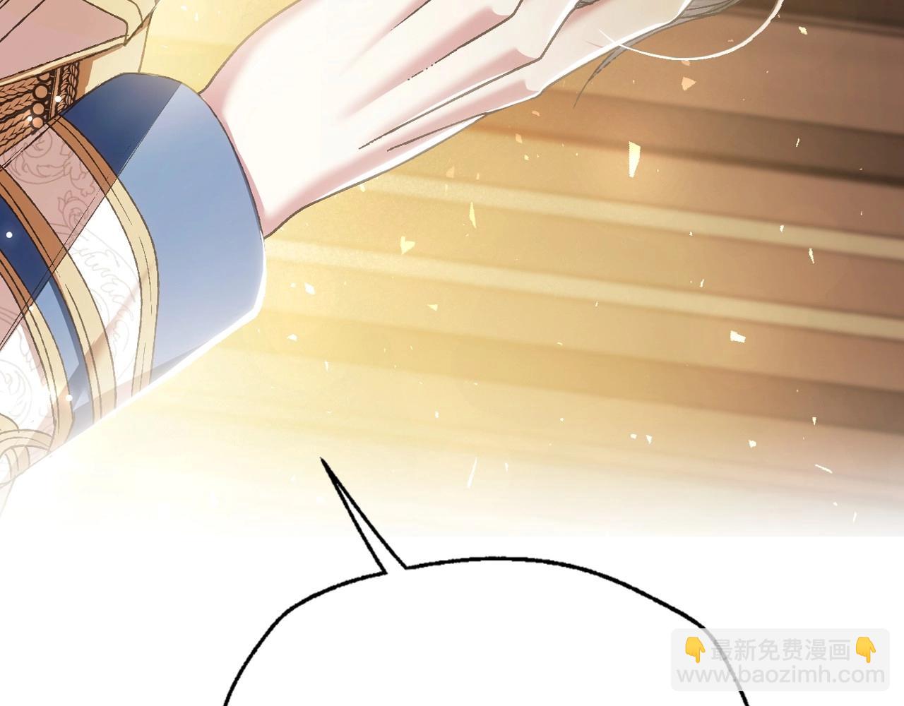 爸，這個婚我不結！ - 第116話 你一定要和貝莉安一起活下去(4/7) - 3