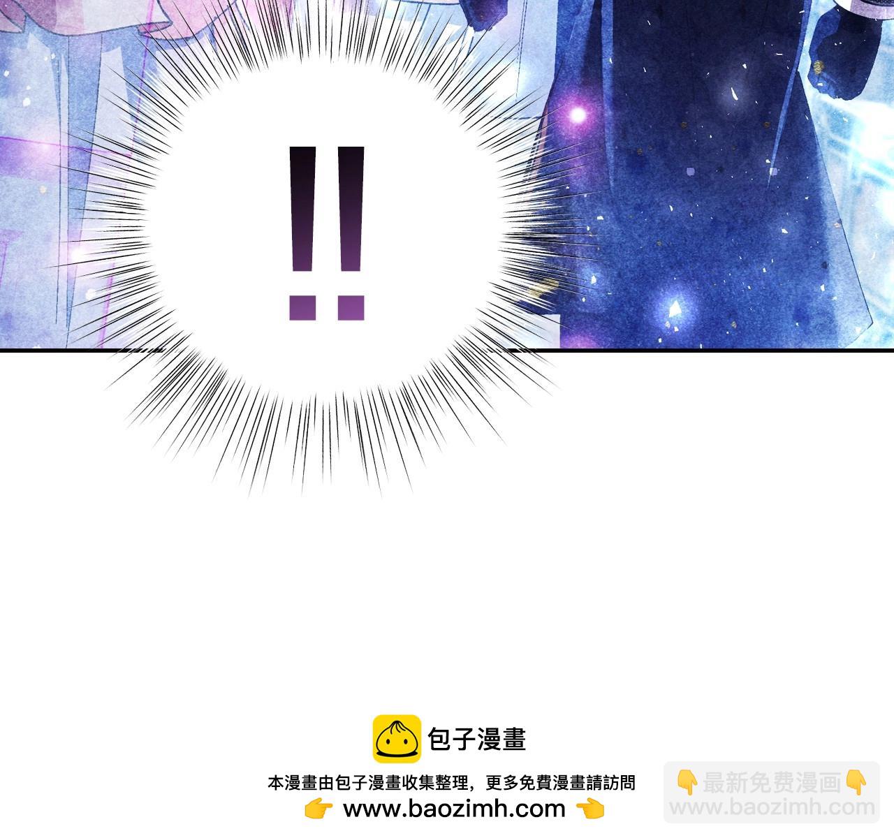 爸，這個婚我不結！ - 第116話 你一定要和貝莉安一起活下去(4/7) - 6