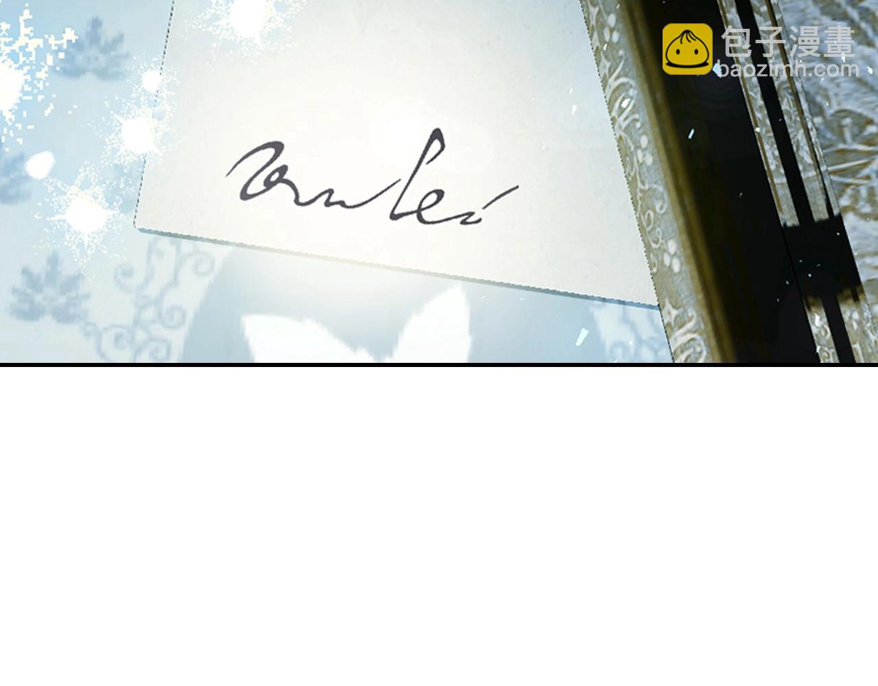 爸，這個婚我不結！ - 第116話 你一定要和貝莉安一起活下去(1/7) - 8