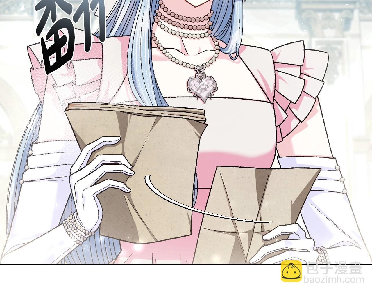 爸，這個婚我不結！ - 第116話 你一定要和貝莉安一起活下去(2/7) - 3