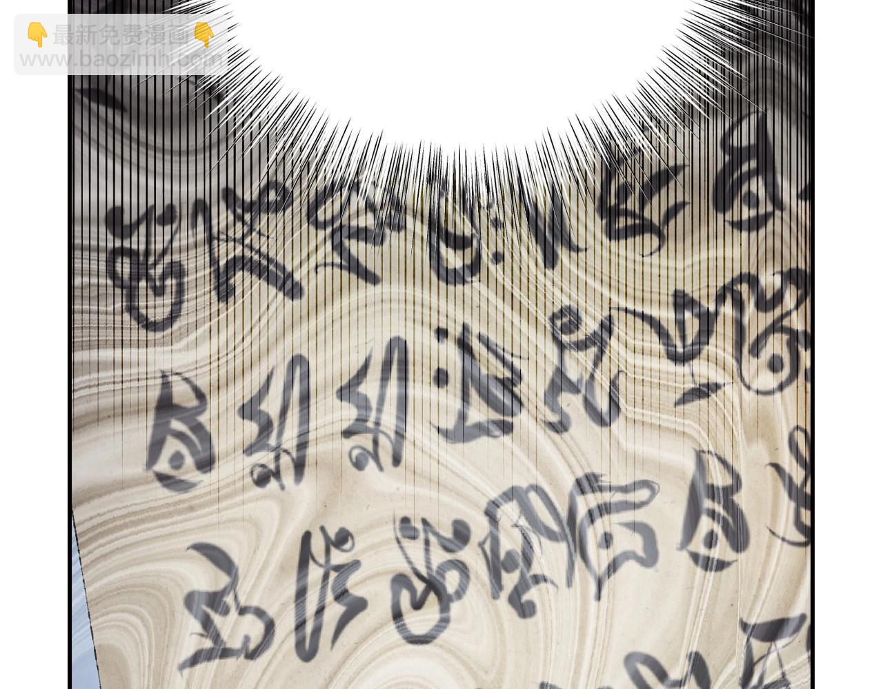 爸，這個婚我不結！ - 第116話 你一定要和貝莉安一起活下去(2/7) - 6