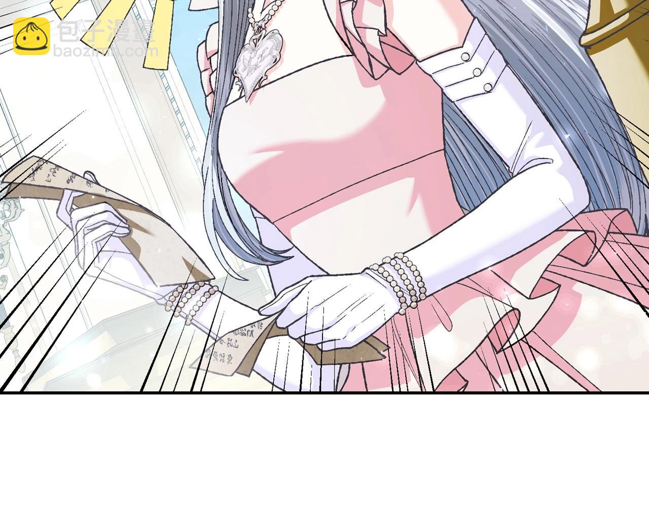 爸，這個婚我不結！ - 第116話 你一定要和貝莉安一起活下去(2/7) - 6