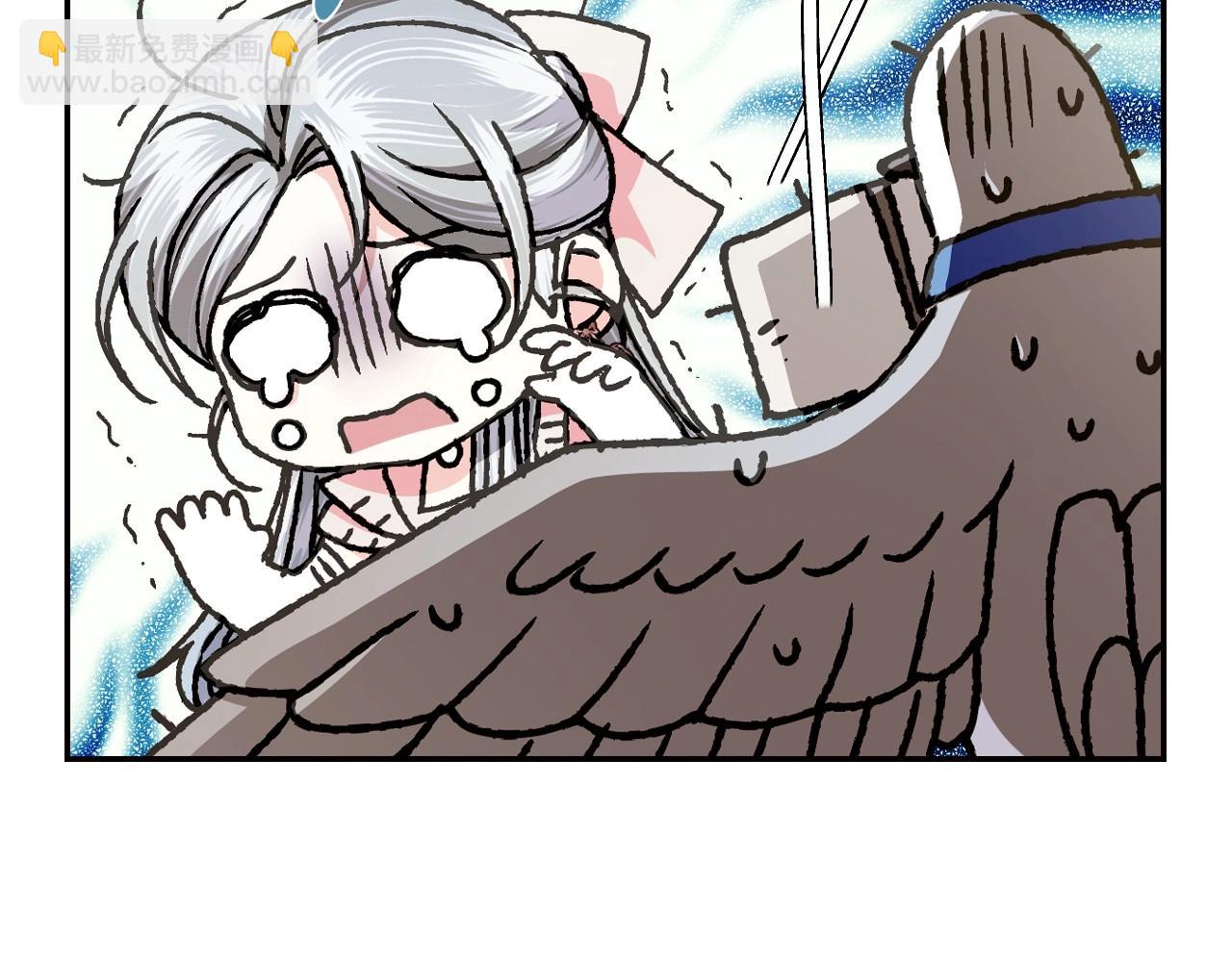 爸，這個婚我不結！ - 第116話 你一定要和貝莉安一起活下去(2/7) - 1