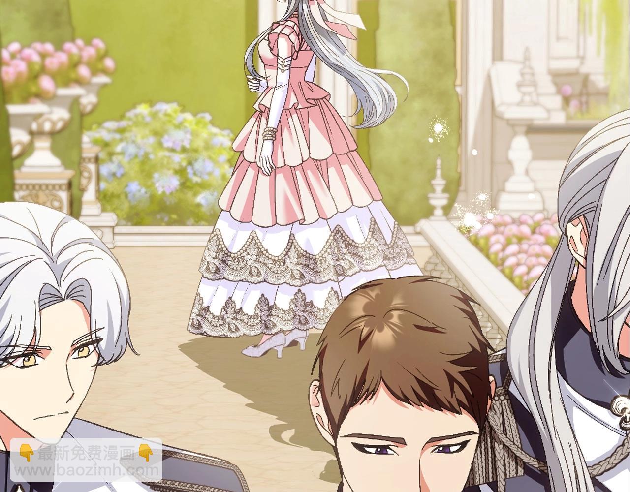 爸，這個婚我不結！ - 第116話 你一定要和貝莉安一起活下去(1/7) - 8