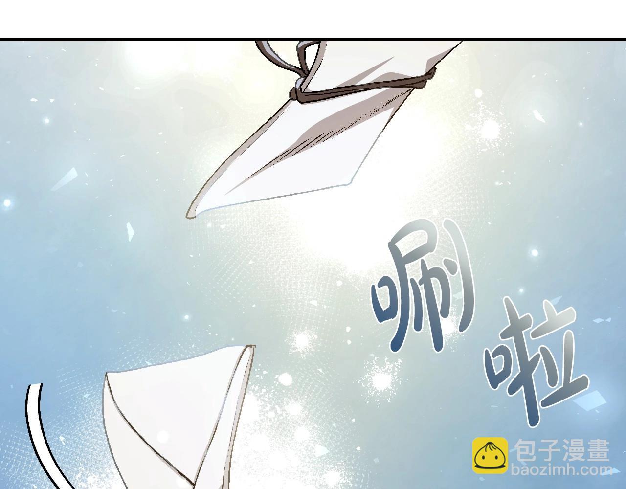 爸，這個婚我不結！ - 第116話 你一定要和貝莉安一起活下去(2/7) - 7