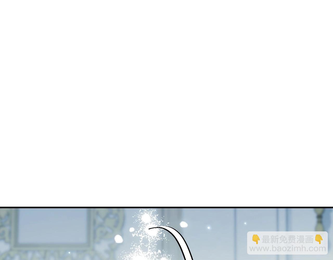 爸，這個婚我不結！ - 第116話 你一定要和貝莉安一起活下去(2/7) - 1