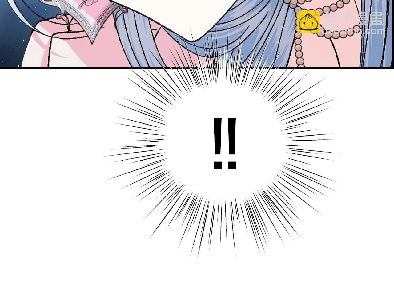 爸，這個婚我不結！ - 第116話 你一定要和貝莉安一起活下去(2/7) - 8