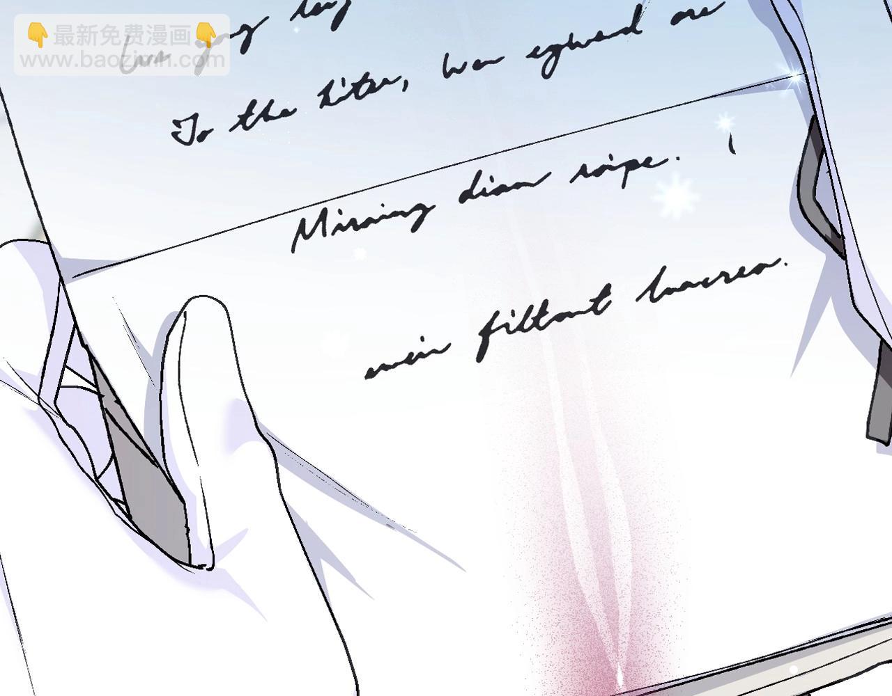 爸，這個婚我不結！ - 第116話 你一定要和貝莉安一起活下去(2/7) - 3