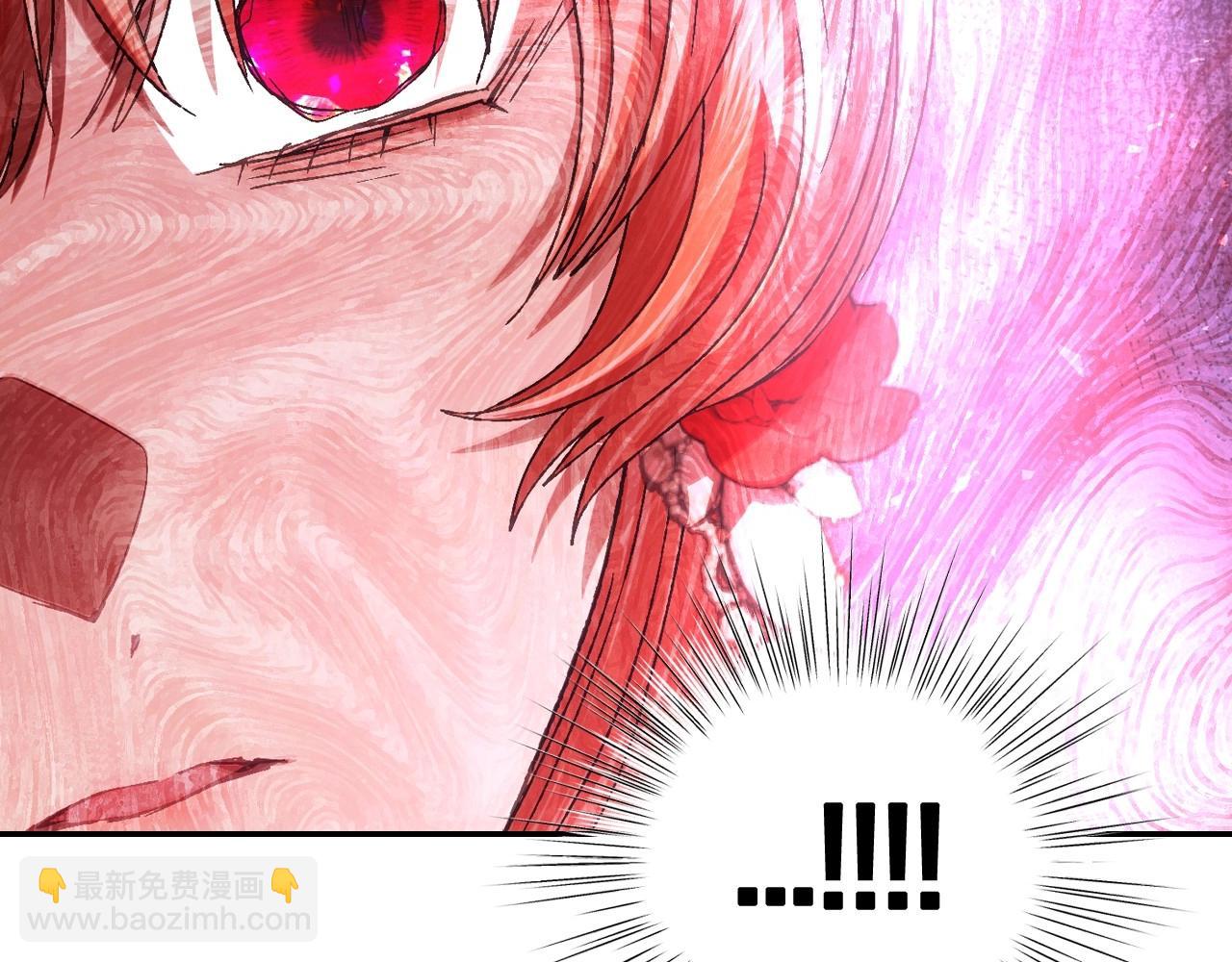 爸，這個婚我不結！ - 第118話 現皇帝完蛋啦(3/7) - 1