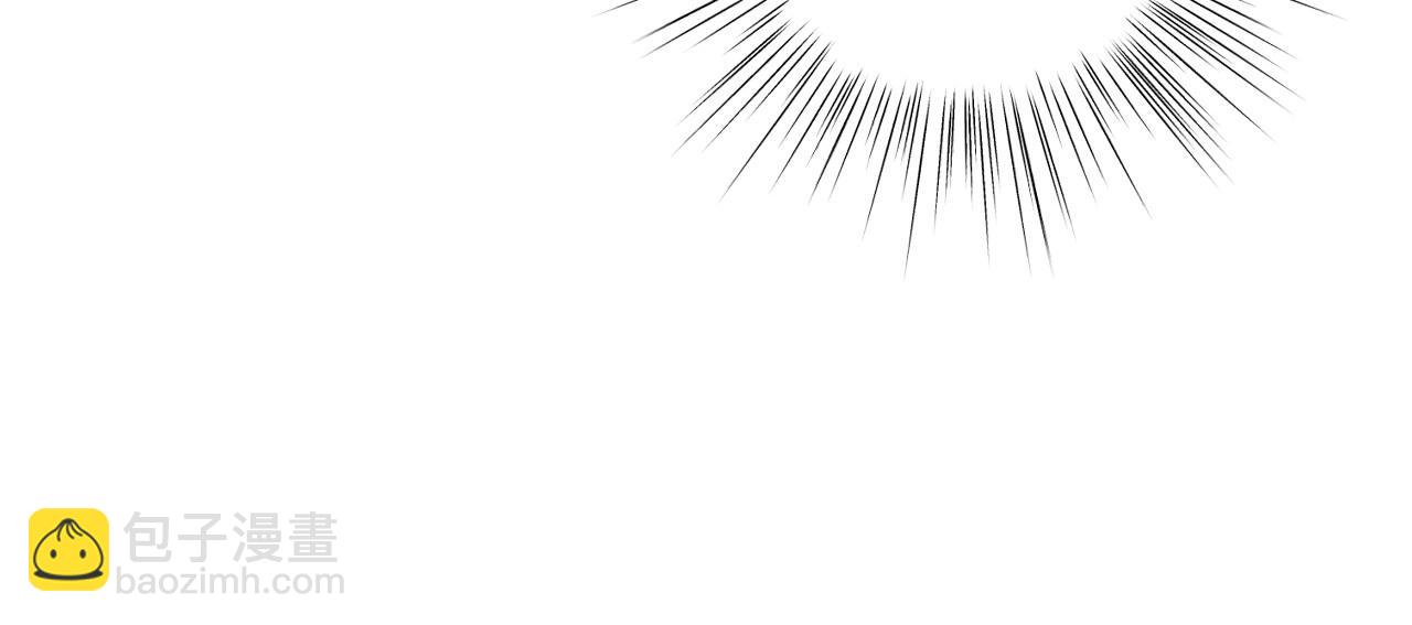 爸，這個婚我不結！ - 第118話 現皇帝完蛋啦(3/7) - 2