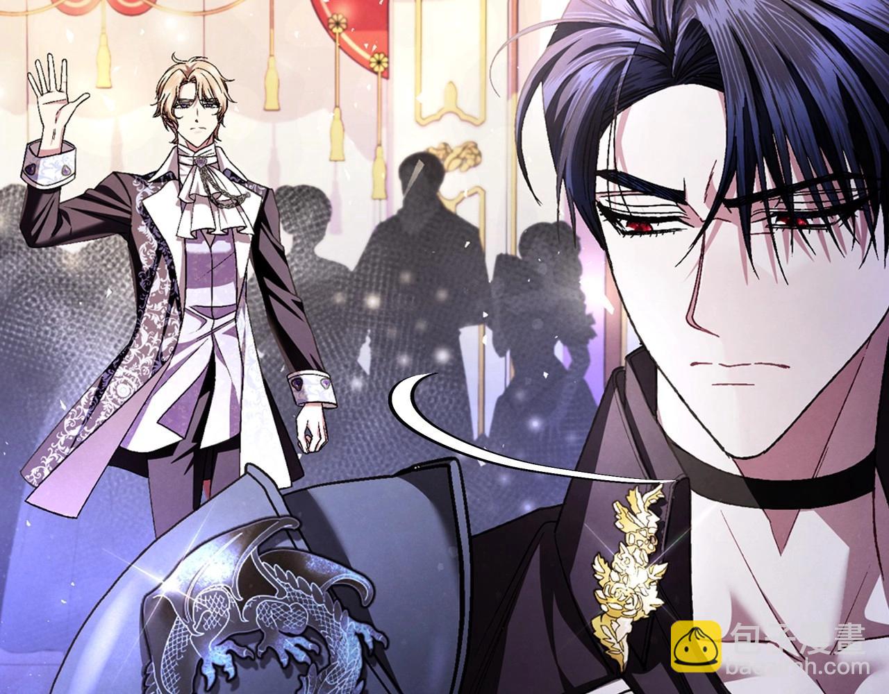 爸，這個婚我不結！ - 第118話 現皇帝完蛋啦(3/7) - 7