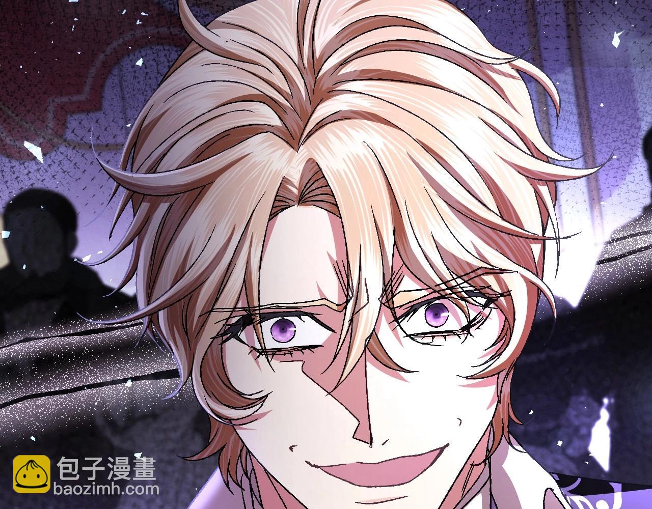 爸，這個婚我不結！ - 第118話 現皇帝完蛋啦(3/7) - 8