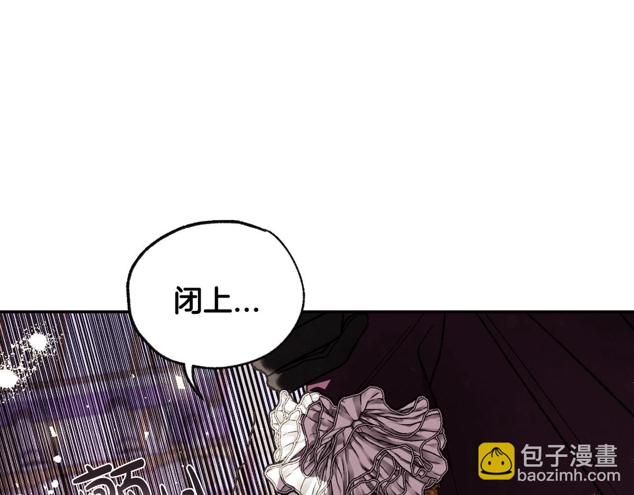 爸，這個婚我不結！ - 第118話 現皇帝完蛋啦(3/7) - 3