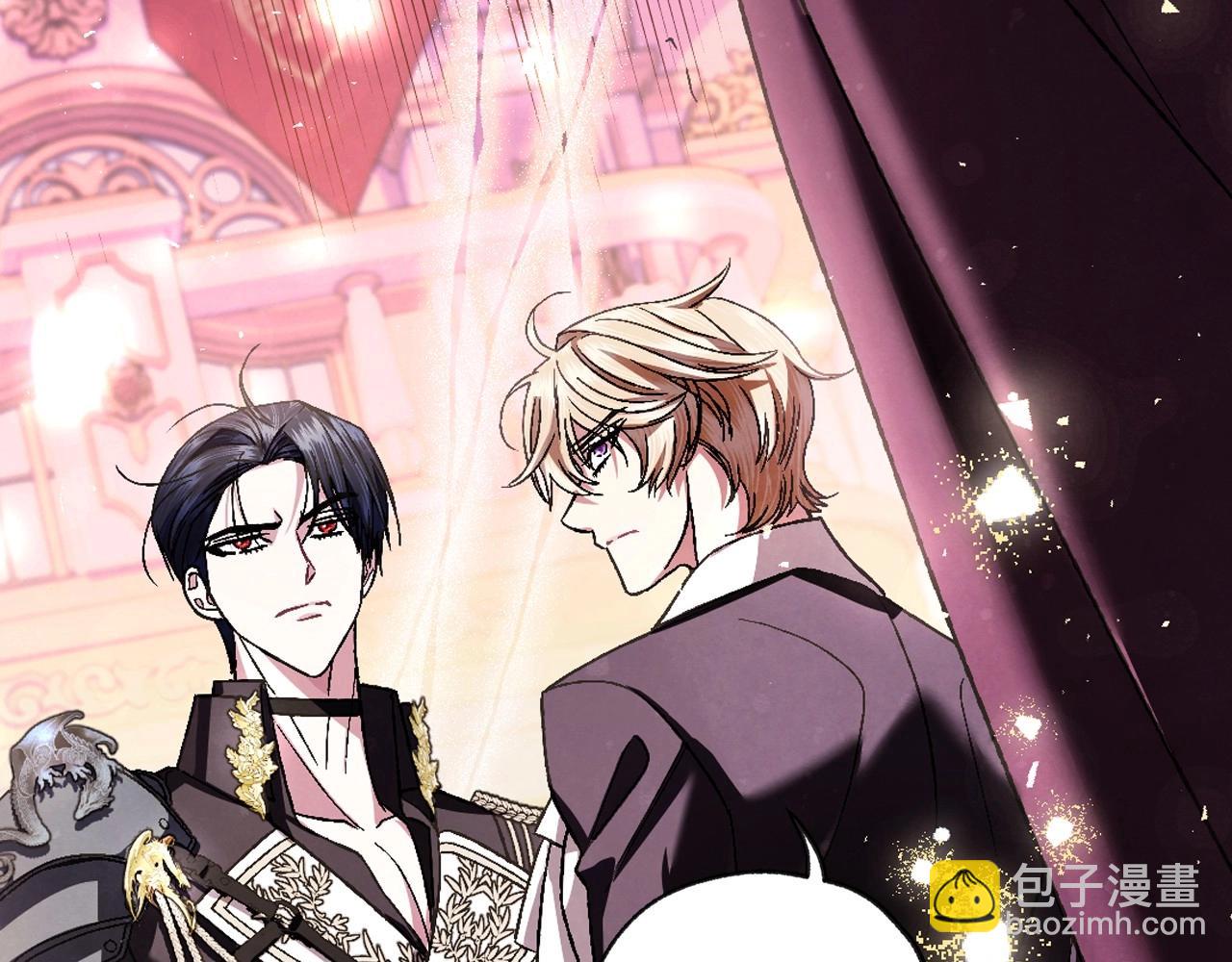 爸，這個婚我不結！ - 第118話 現皇帝完蛋啦(3/7) - 5