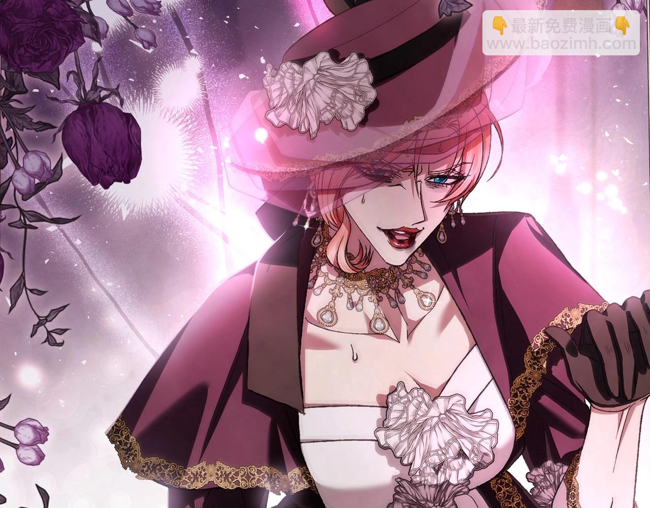 爸，這個婚我不結！ - 第118話 現皇帝完蛋啦(3/7) - 3