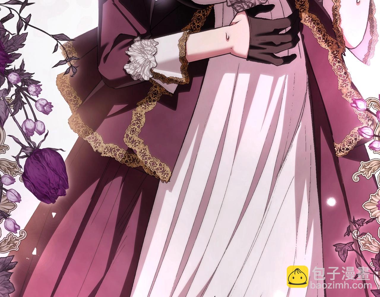 爸，這個婚我不結！ - 第118話 現皇帝完蛋啦(3/7) - 4