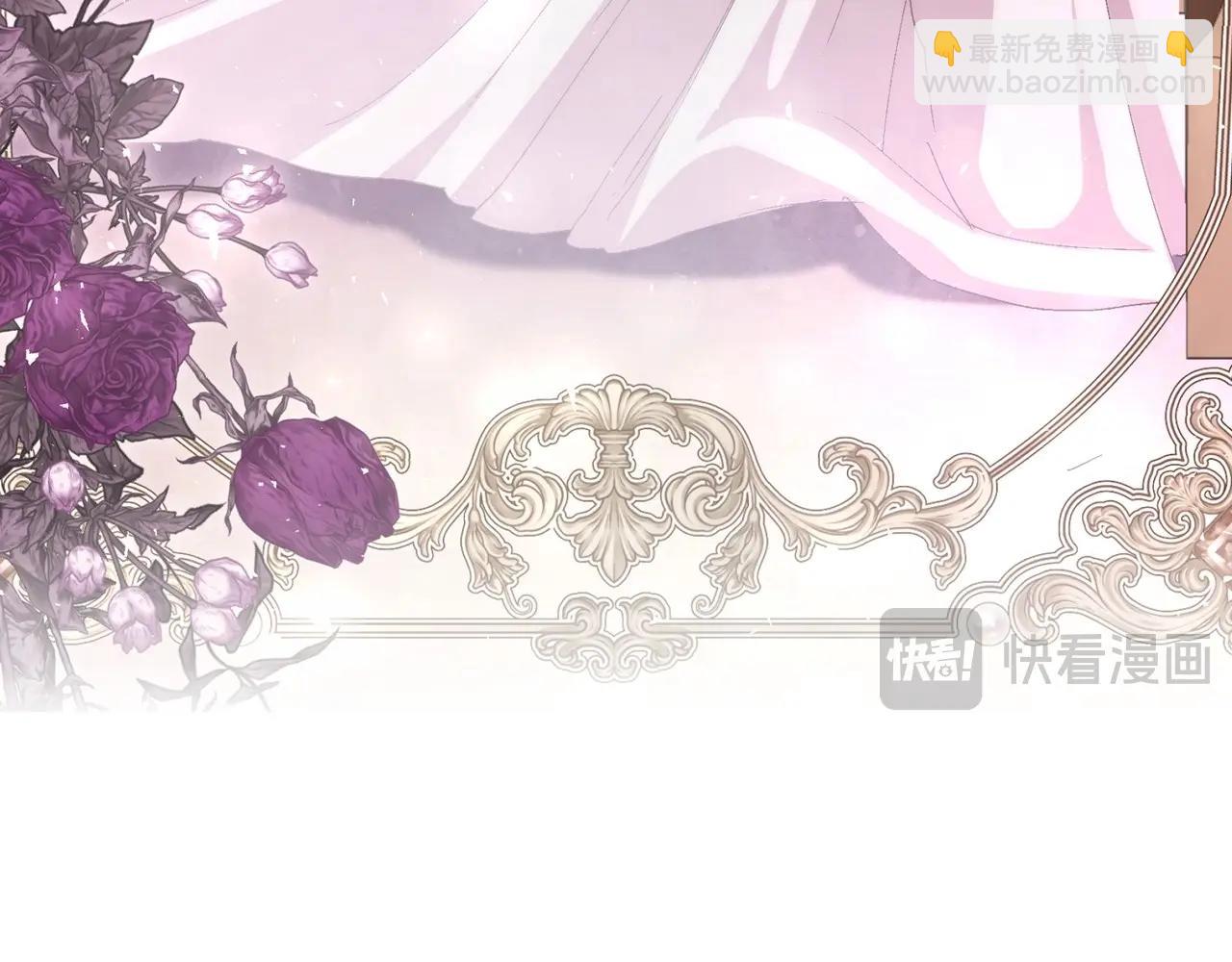 爸，這個婚我不結！ - 第118話 現皇帝完蛋啦(3/7) - 6