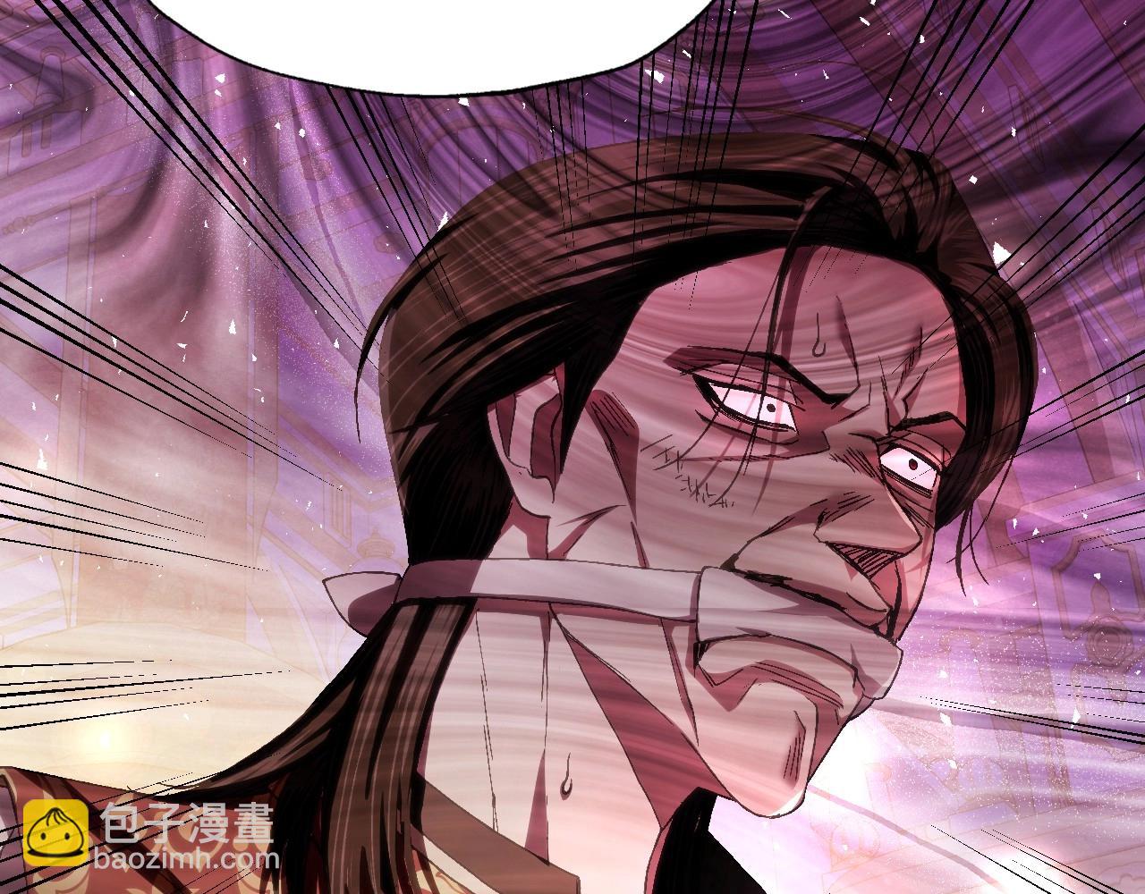 爸，這個婚我不結！ - 第118話 現皇帝完蛋啦(3/7) - 8