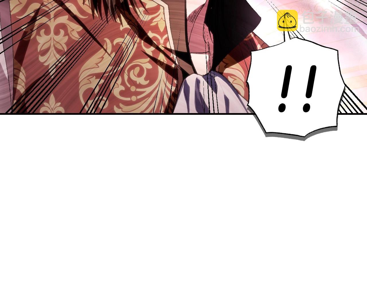 爸，這個婚我不結！ - 第118話 現皇帝完蛋啦(3/7) - 1