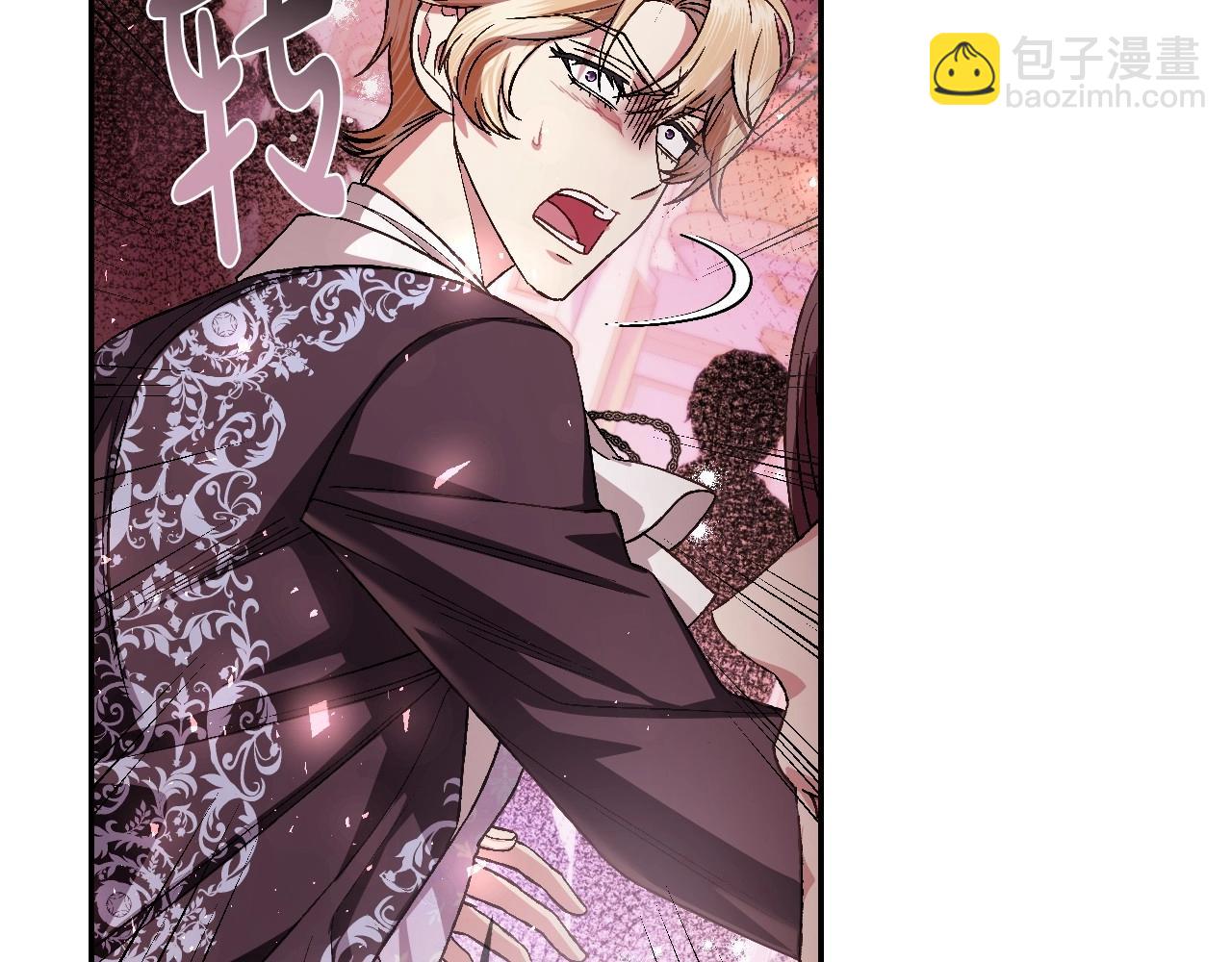 爸，這個婚我不結！ - 第118話 現皇帝完蛋啦(3/7) - 5