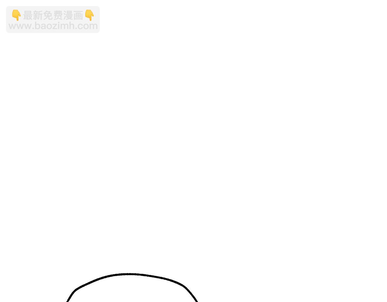 爸，這個婚我不結！ - 第118話 現皇帝完蛋啦(4/7) - 6