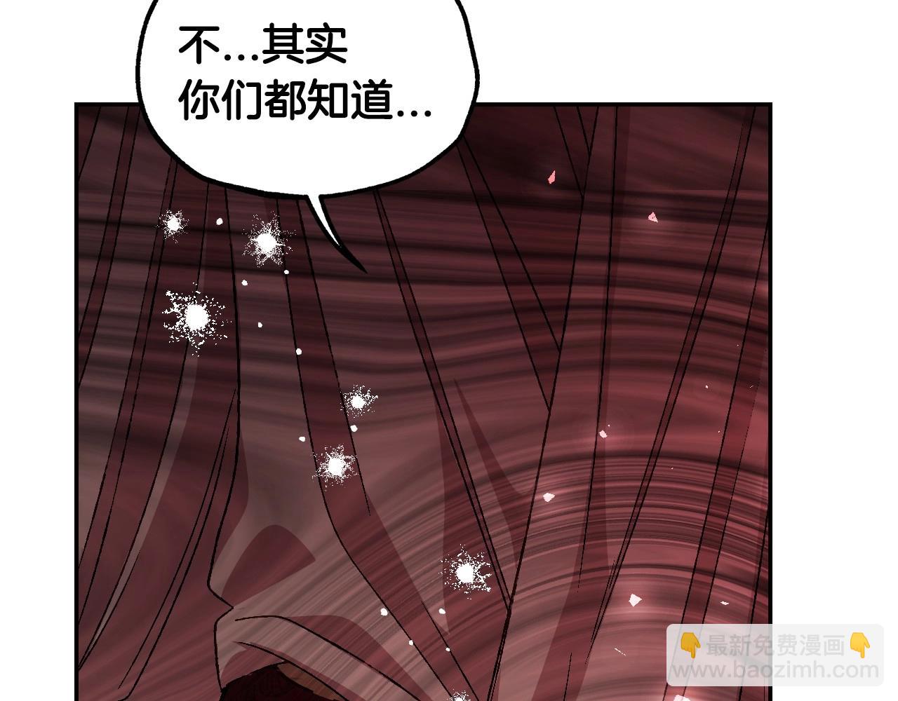 爸，這個婚我不結！ - 第118話 現皇帝完蛋啦(4/7) - 7