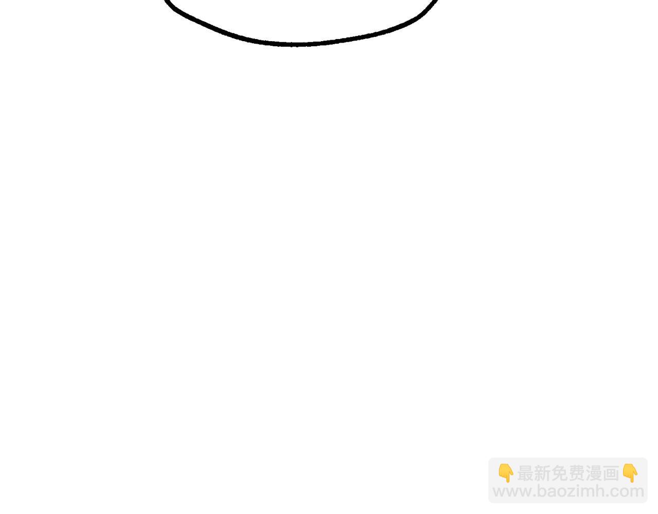 爸，這個婚我不結！ - 第118話 現皇帝完蛋啦(4/7) - 2