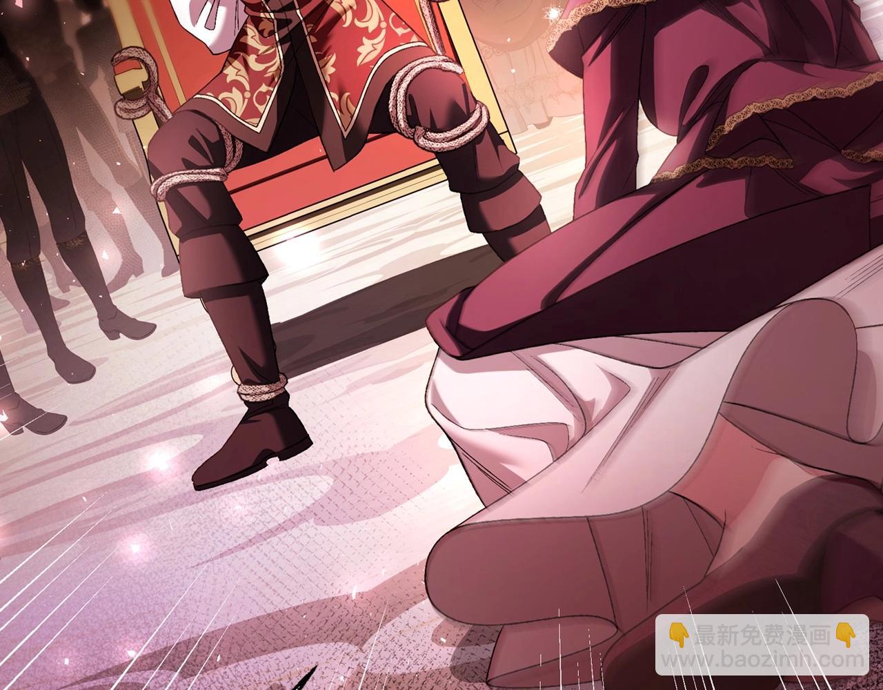 爸，這個婚我不結！ - 第118話 現皇帝完蛋啦(4/7) - 5