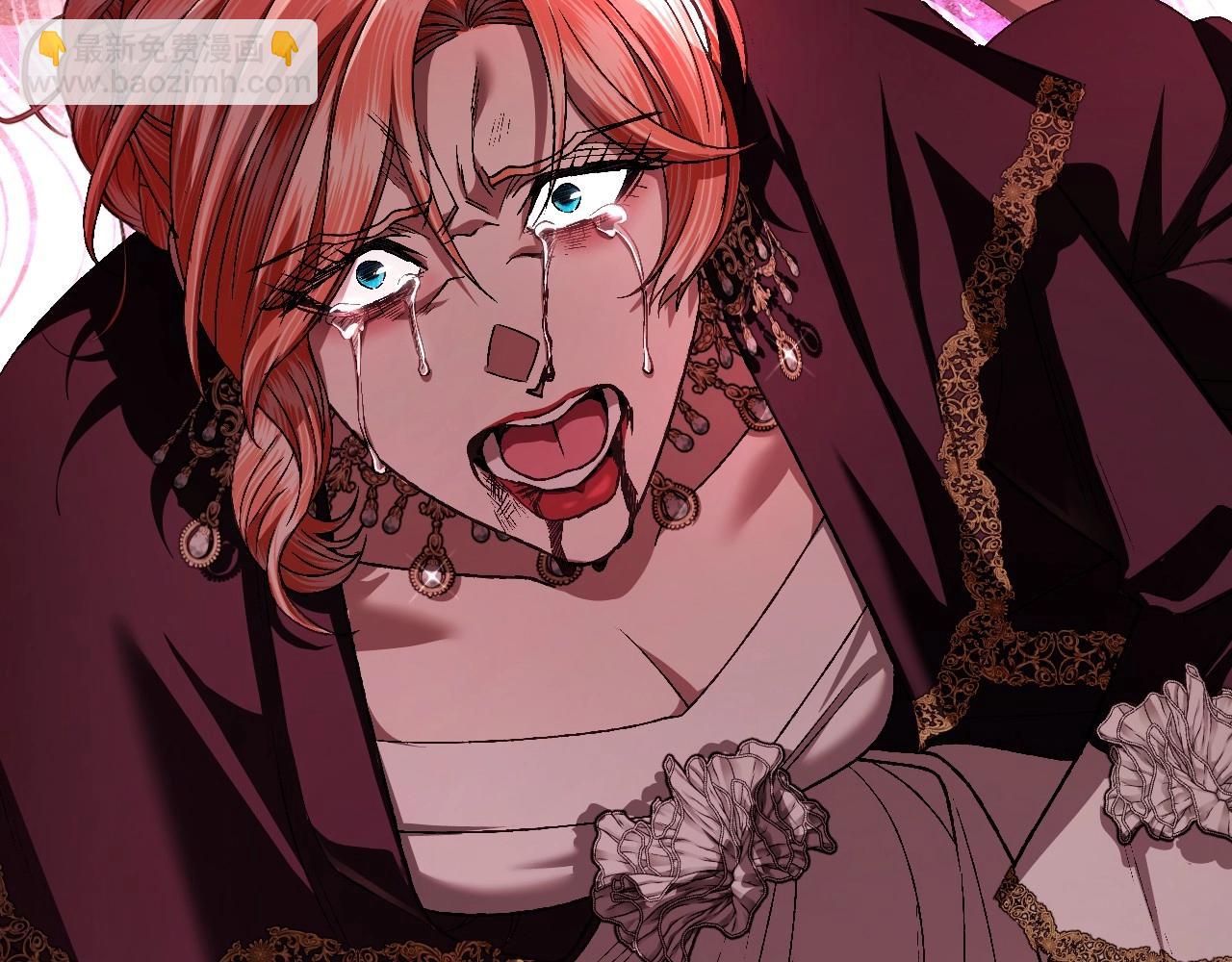 爸，這個婚我不結！ - 第118話 現皇帝完蛋啦(4/7) - 7