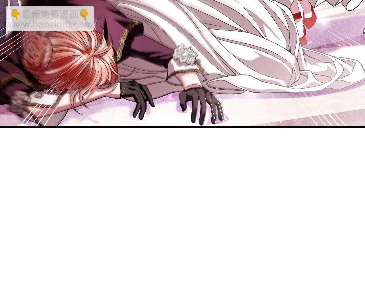 爸，這個婚我不結！ - 第118話 現皇帝完蛋啦(4/7) - 4