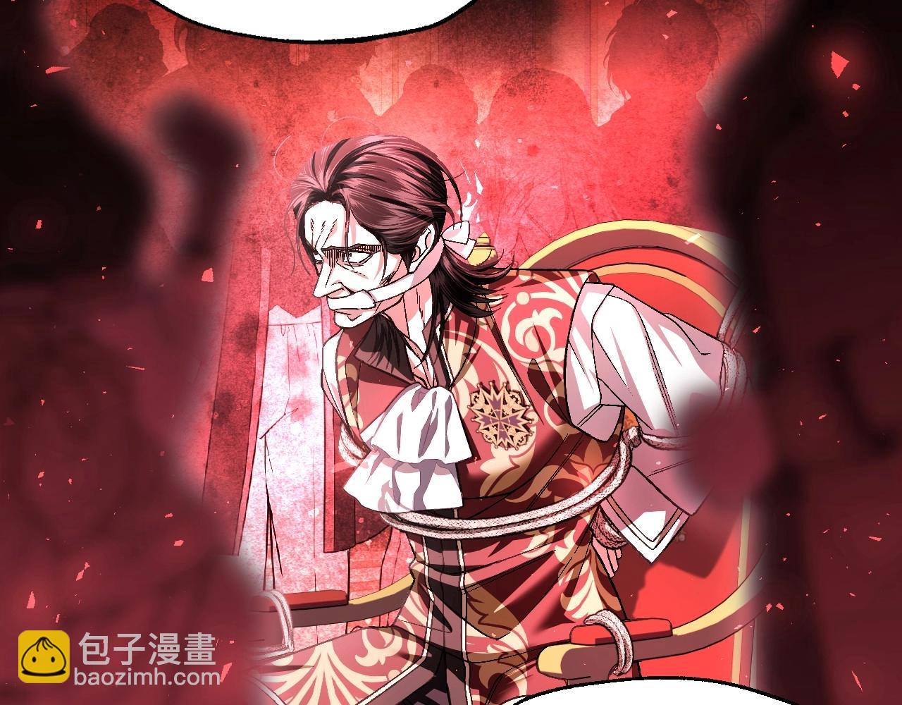 爸，這個婚我不結！ - 第118話 現皇帝完蛋啦(4/7) - 6