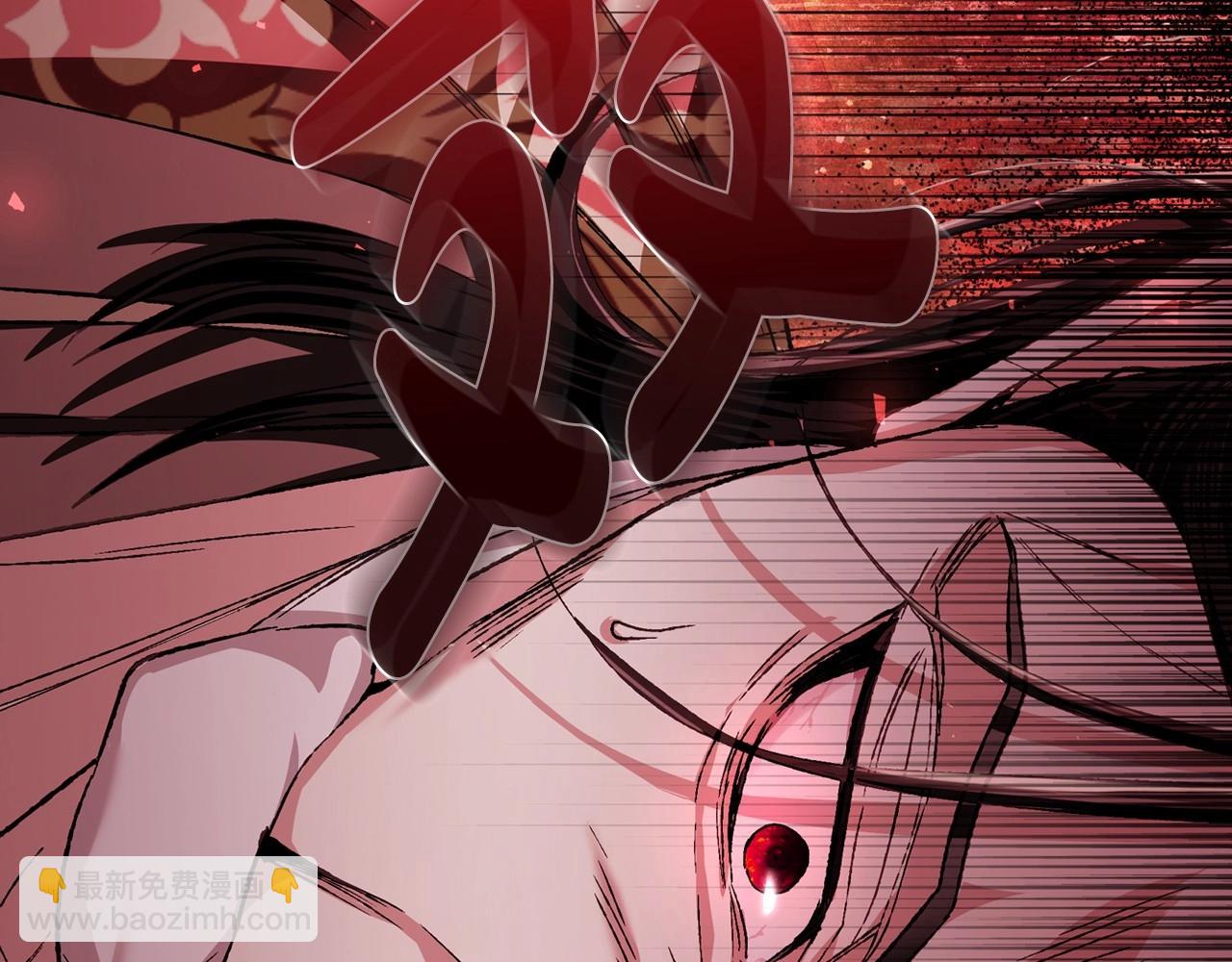 爸，這個婚我不結！ - 第118話 現皇帝完蛋啦(4/7) - 1