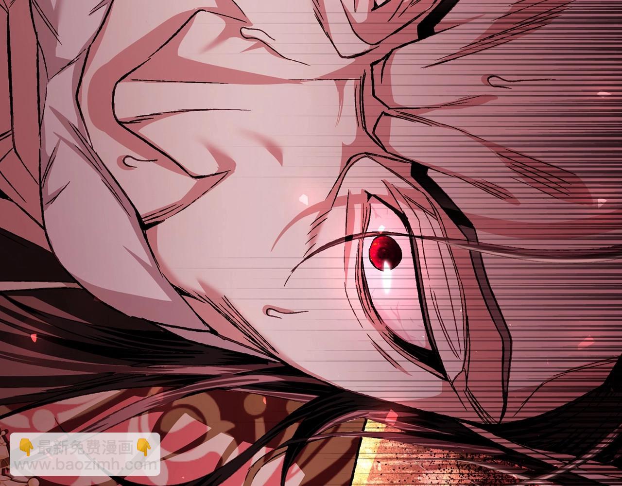 爸，這個婚我不結！ - 第118話 現皇帝完蛋啦(4/7) - 2