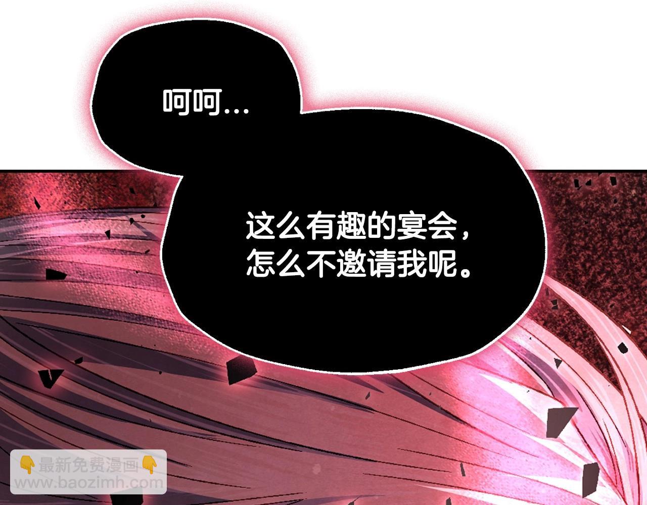 爸，這個婚我不結！ - 第118話 現皇帝完蛋啦(4/7) - 8