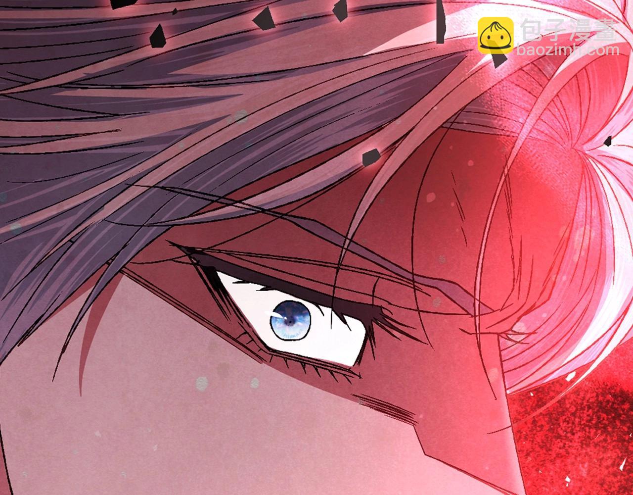 爸，這個婚我不結！ - 第118話 現皇帝完蛋啦(4/7) - 1