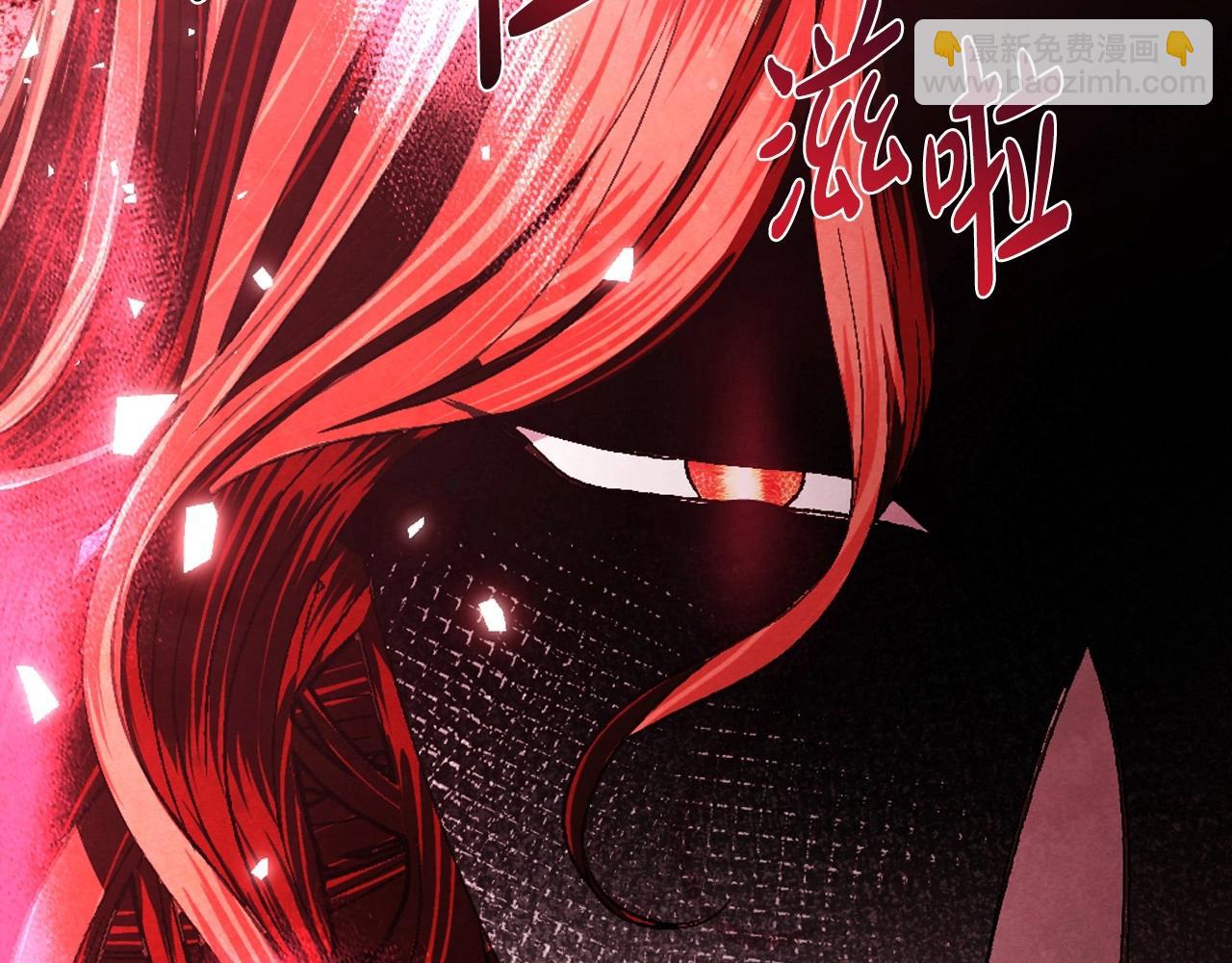 爸，這個婚我不結！ - 第118話 現皇帝完蛋啦(4/7) - 4