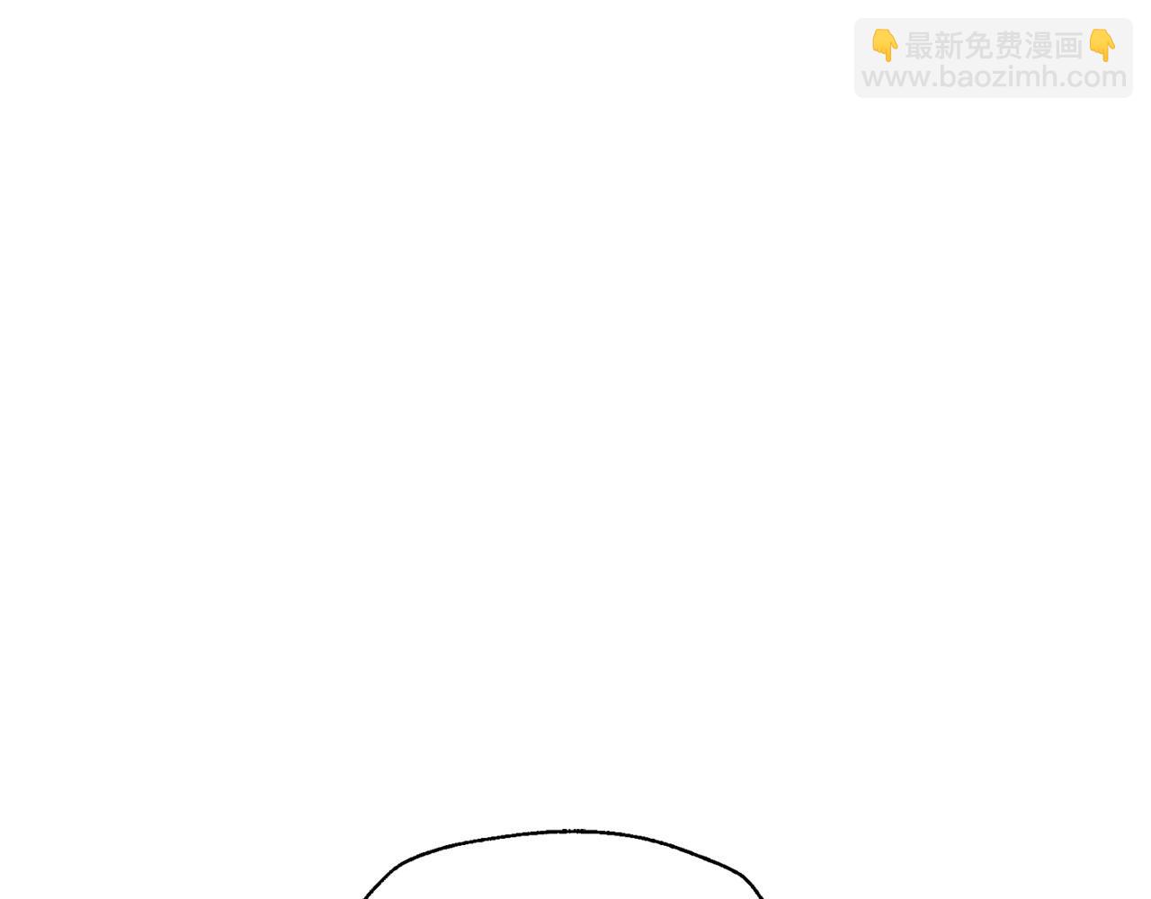 爸，這個婚我不結！ - 第118話 現皇帝完蛋啦(4/7) - 7