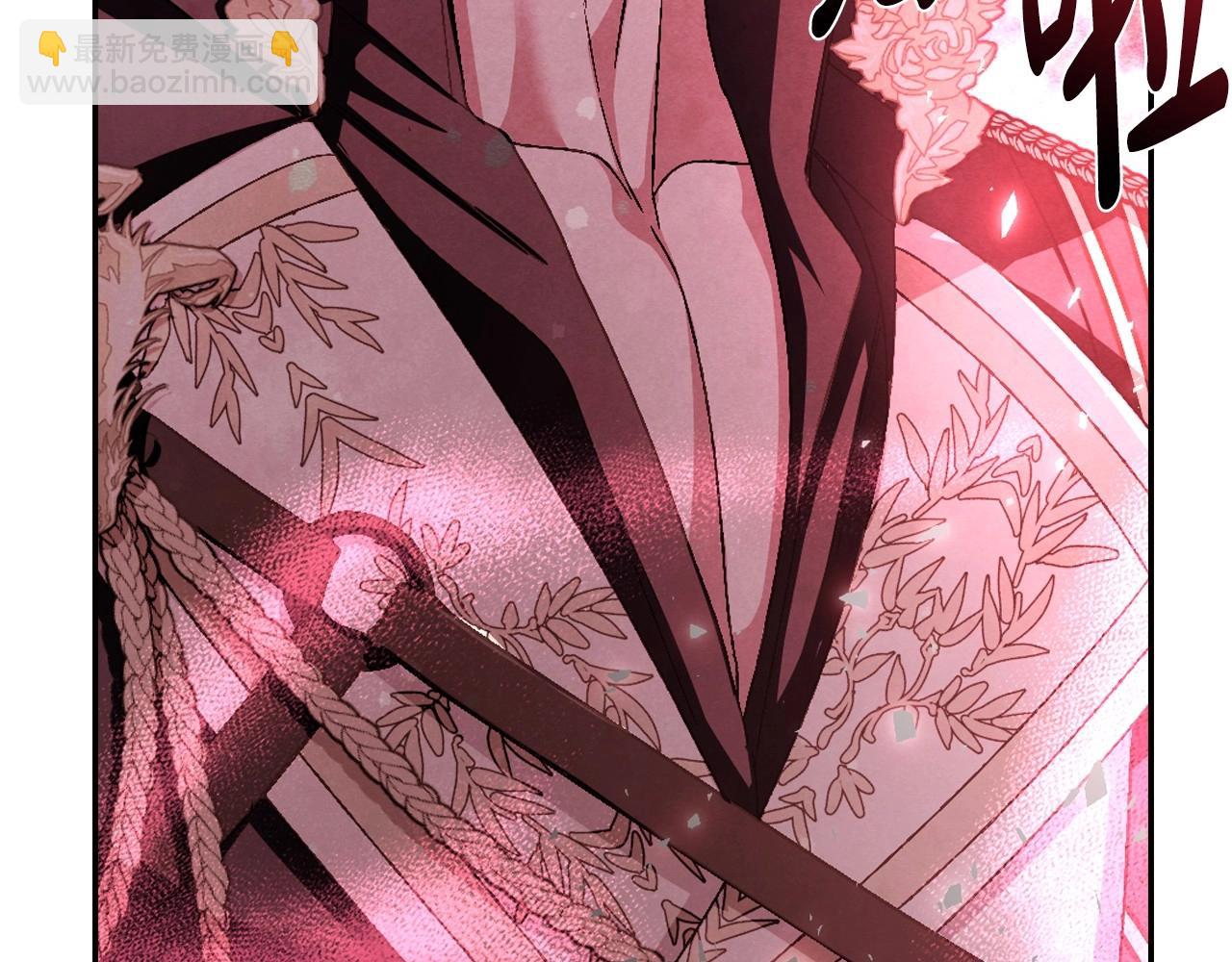 爸，這個婚我不結！ - 第118話 現皇帝完蛋啦(4/7) - 2