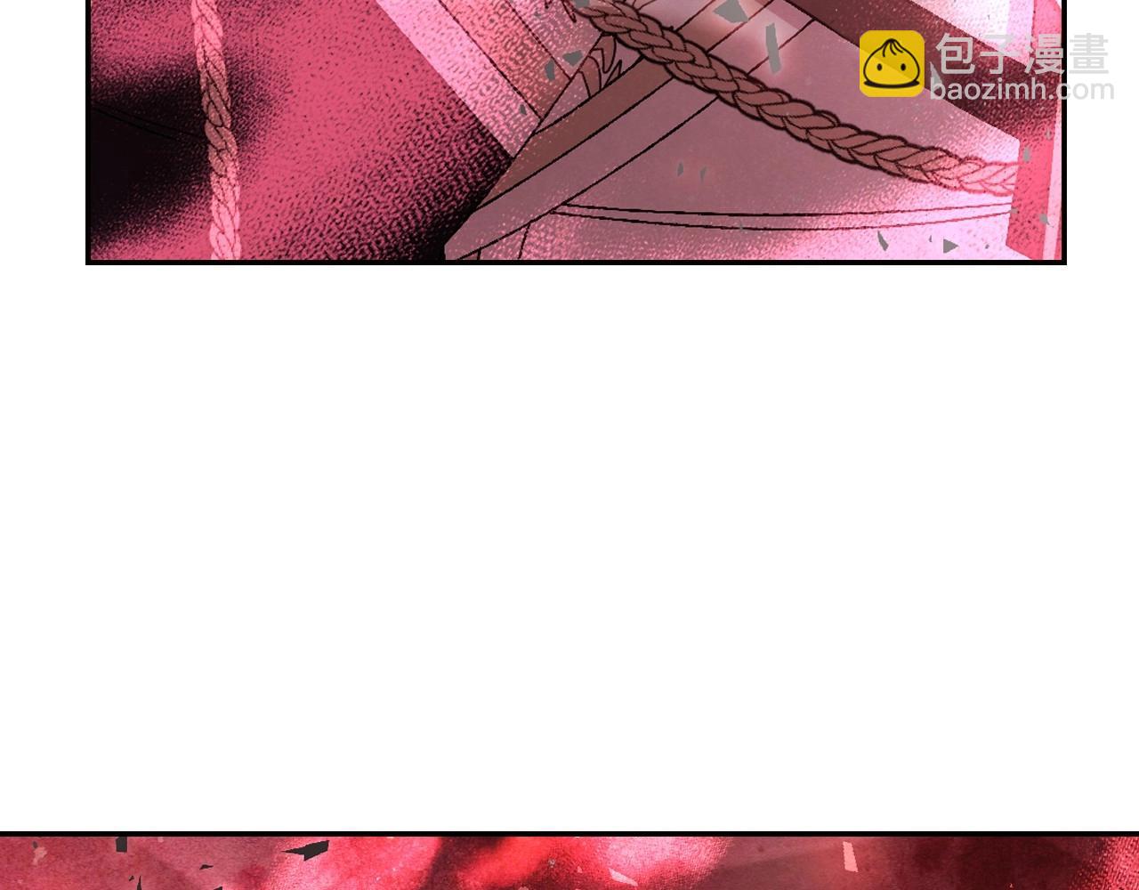 爸，這個婚我不結！ - 第118話 現皇帝完蛋啦(4/7) - 3