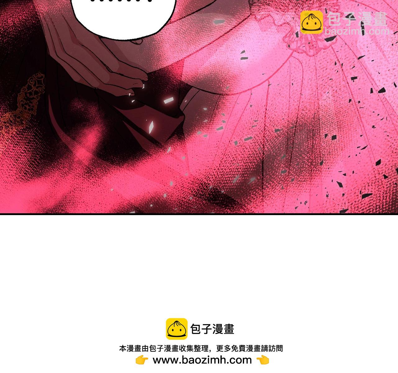 爸，這個婚我不結！ - 第118話 現皇帝完蛋啦(4/7) - 6