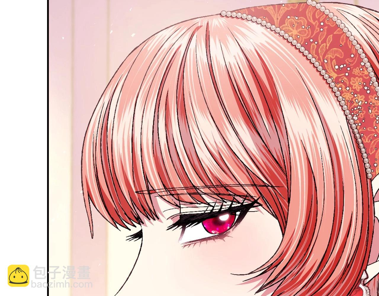 爸，這個婚我不結！ - 第118話 現皇帝完蛋啦(1/7) - 8