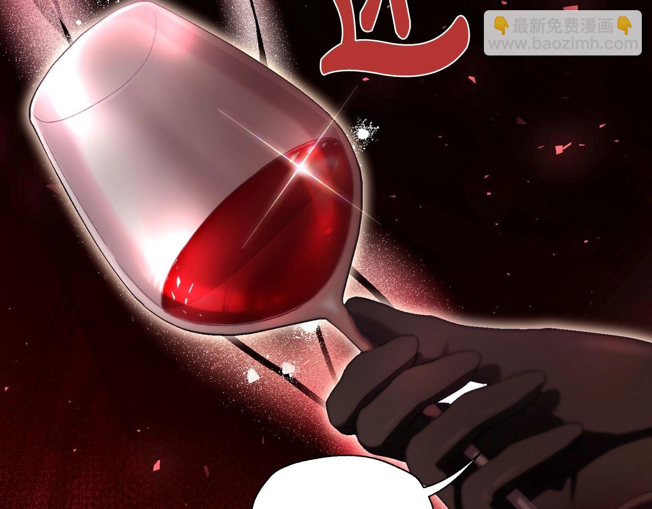 爸，這個婚我不結！ - 第118話 現皇帝完蛋啦(2/7) - 3