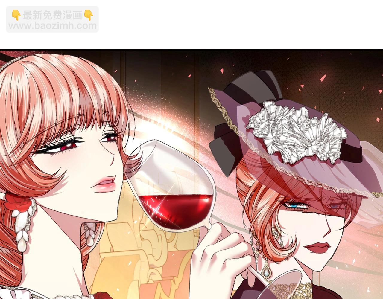 爸，這個婚我不結！ - 第118話 現皇帝完蛋啦(2/7) - 7