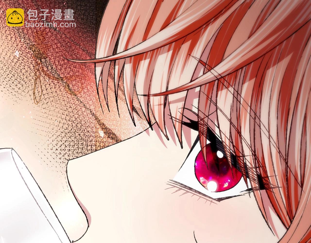 爸，這個婚我不結！ - 第118話 現皇帝完蛋啦(2/7) - 4